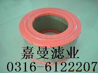供应英格索兰空压机空气过滤器
